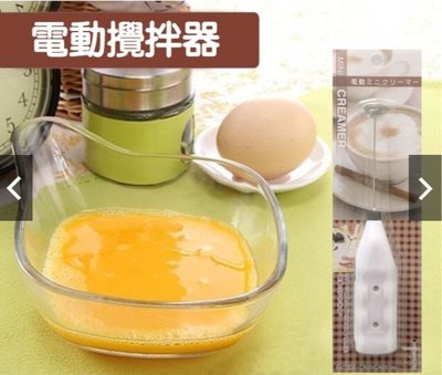日本ECHO手持電動食物泥副食品.打蛋器 電動攪拌器