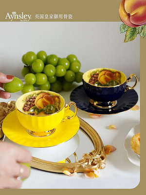 廠家出貨英國Aynsley安斯麗色釉黃金果園下午茶茶具骨瓷咖啡杯子套裝禮盒