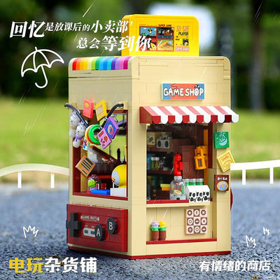 迪庫電動雜貨鋪積木拼裝玩具益智8-9-10-11-12歲男孩女孩生日禮物
