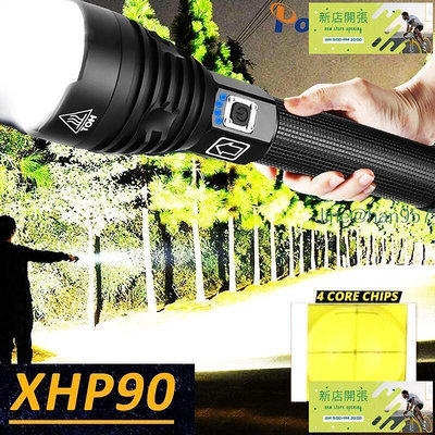 【現貨】XHP90 LED手電筒變焦USB充電XHP70.2電源顯示強大的XHP 50手電筒18650 26650手持燈