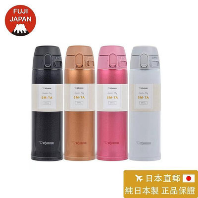 象印不鏽鋼保溫瓶最新廣告款SM-TA36SM-TA48SM-TA60 日本本土版 日本直郵 輕量型保 LT7