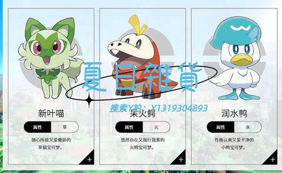 寶可夢任天堂Switch游戲卡帶NS 寶可夢朱紫 口袋妖怪 寵物精靈傳說 中文