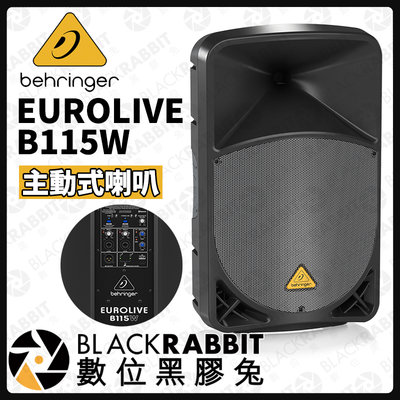 數位黑膠兔【 Behringer EUROLIVE B115W 主動式喇叭 】藍芽 主動式 廣播喇叭 音響 外場 舞台