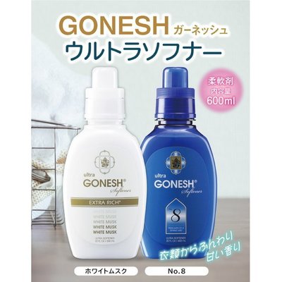 【GONESH】衣物柔軟乳/柔軟精 Softener 600ml