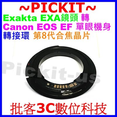 合焦晶片電子式Exakta EXA鏡頭轉佳能Canon EOS EF單眼機身轉接環400D 350D 300D 60Da