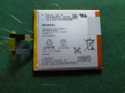 ☘綠盒子手機零件☘ sony z ce0682 原廠拆機電池 保固一個月 單顆價 隨機出貨