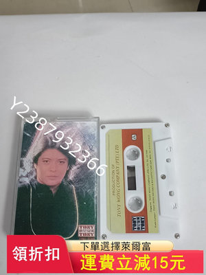 劉文正金曲精選集磁帶卡帶錄音帶573音樂 碟片 唱片