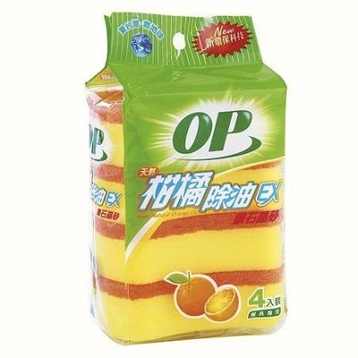 （只賣3天）OP 海綿菜瓜布 (4入裝）（茶樹抗菌/柑橘除油）雙面菜瓜布