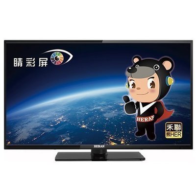 【大邁家電】HERAN 禾聯 HD-504KS1 50吋液晶電視(4K連網) (下訂前請先詢問是否有貨)