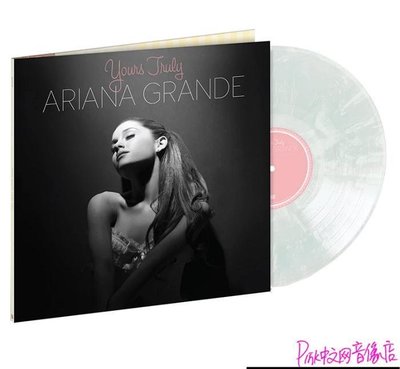 現貨 Ariana Grande Yours Truly 限量彩膠 黑膠唱片LP  【追憶唱片】