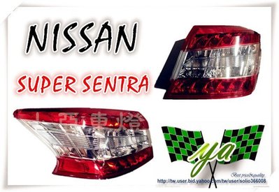 小亞車燈╠  全新 NISSAN 2014 2015 SUPER SENTRA 原廠型 LED尾燈 台灣製