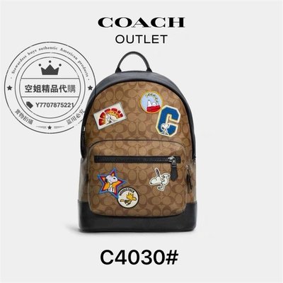 空姐精品代購 COACH 4030 史努比聯名徽章  奧萊新款 PEANUTS WEST 男士雙肩背包 後背包 旅行背包