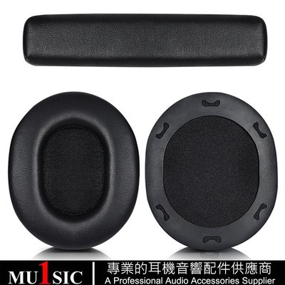 適用於Audio-Technica ATH M70X 耳機耳罩 頭梁墊 鐵三角M70X 耳機耳墊 頭帶 附安裝塑膠卡扣