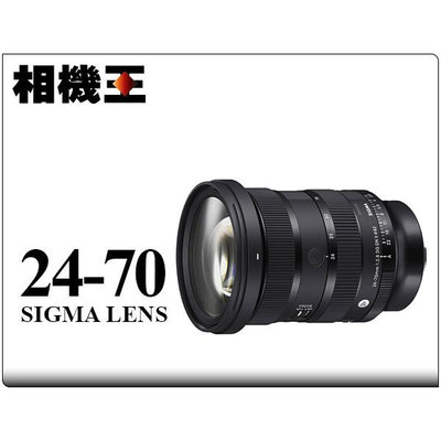 ☆相機王☆Sigma A 24-70mm F2.8 DG DN II Art〔E接環版〕公司貨 (2)