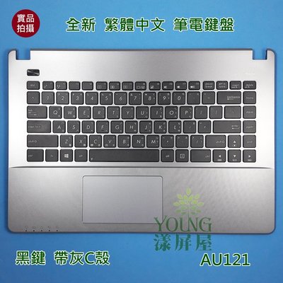 【漾屏屋】含稅 華碩 ASUS X450V X450VB X450VC X450VE X450VP 筆電鍵盤 帶灰紅白C