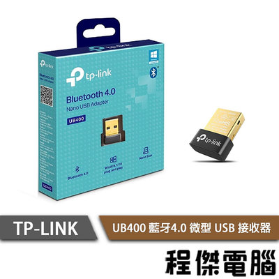 【TP-LINK】UB400藍牙 5.0 微型 USB 接收器 實體店家『高雄程傑電腦』