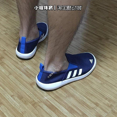 Adidas阿迪達斯男子一腳蹬帆布鞋懶人鞋板鞋FU9246AQ52015200
