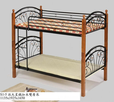 ☆[新荷傢俱]KB - S1☆ 實木鐵雙層床/ 雙層實木床架 / 鐵床架