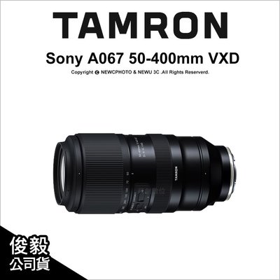 【薪創光華】Tamron A067 50-400mm F4.5-6.3 DiIII VC VXD E環 公司貨【代理商公司貨】