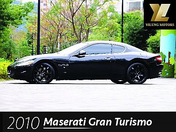 毅龍汽車 嚴選 Maserati Gran Turismo S Auto 總代理