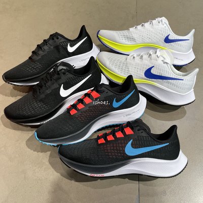 現貨 iShoes正品 Nike Pegasus 37 男鞋 運動 慢跑鞋 BQ9646-002 BQ9646-011