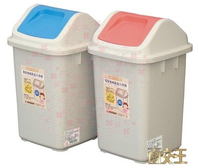 【聯府】清潔垃圾桶系列 環保媽媽5L附蓋垃圾桶 垃圾櫃/腳踏式/搖蓋式/掀蓋式/環保資源分類回收桶 CV905