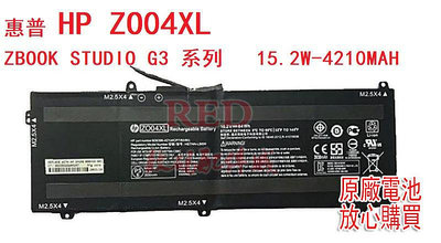 全新原廠電池 惠普 HP ZO04XL 適用於 ZBOOK STUDIO G3 系列筆電
