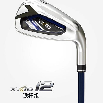 XXIO/高爾夫球杆XX10 MP1200男士鍛造鐵桿組日本進口23新款