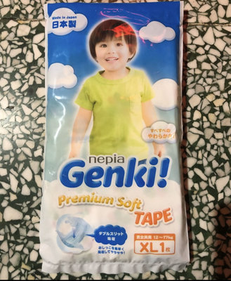 Genki 單片裝尿布 黏貼型 王子XL 旅行包 便利包 試用包