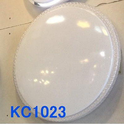 2~3坪可用~進階星點40cm三色透鏡晶片款可照明約2~3坪看 KC1023-40