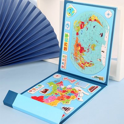 書本式磁力中國世界地圖中小學生學習地理知識男女孩早教木制拼圖#促銷 #現貨