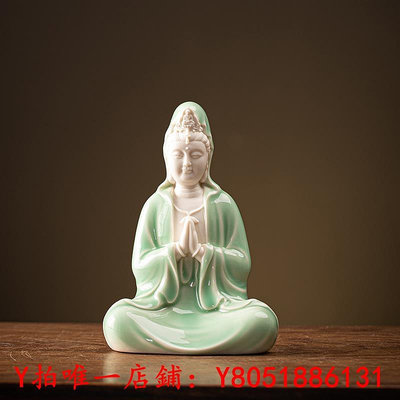 佛像陶瓷觀音菩薩家用供奉觀音佛像擺件雙手合十祈禱觀世音像坐蓮燈圈供奉擺件