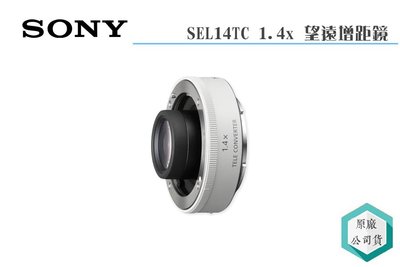 《視冠》SONY SEL14TC 1.4倍 增距鏡 SEL70200GM2 SEL200600G 適用 公司貨