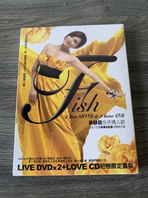 梁靜茹 今天情人節 台北小巨蛋演唱會DVD+新歌CD  初戀限定套裝 (僅拆單側)