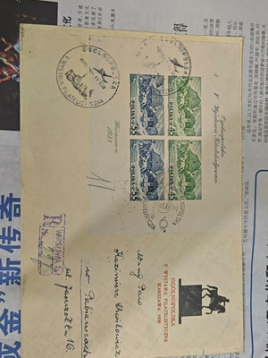 【二手】波蘭1938年 華沙 郵展 馬車 雕刻版 無齒 小全張實 郵票 明信片 文玩【雅藏館】-958