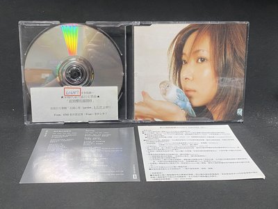 Makiyo 川島茉樹代 直到櫻花盛開時 宣傳單曲 CD 二手 絕版 非黑膠卡帶 絕版