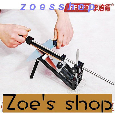 zoe-LEEPED送4條阿大磨刀石油石送刀布 全能定角磨刀器 各類刀具通吃