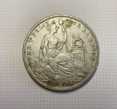 二手 秘魯銀幣1924年 錢幣 銀幣 硬幣【奇摩錢幣】1752