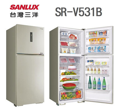 SANLUX 台灣三洋【SR-V531B】 535公升 1級 大冷凍室 急速冷凍 變頻 雙門冰箱