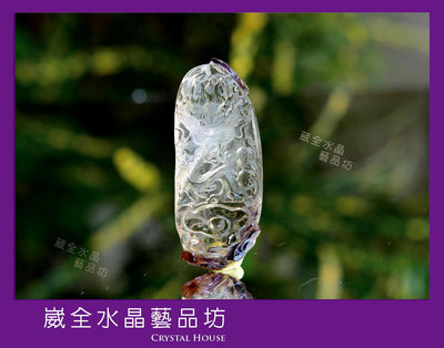 【崴全水晶】頂級 白水晶 紫黃晶 共生礦 【龍】 雕刻 墜子【約44.5g】旺事業 貴人運