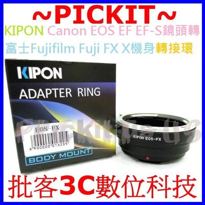 KIPON Canon EOS EF鏡頭轉富士 Fujifilm FX X系列機身轉接環 X-E3 X-A3 X-T2