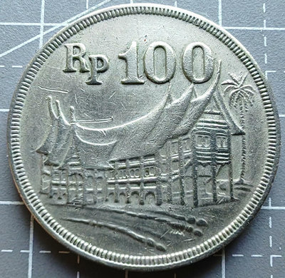 印度尼西亞硬幣1973年100盧比22229