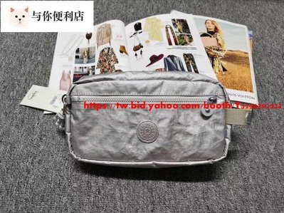 Kipling K13363 金屬銀 猴子包 Agot 多夾層化妝包 手拿包 大容量 盥洗包 旅行出遊推薦必備 限量-雙