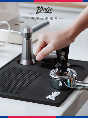 咖啡器具 Bincoo咖啡吧台多功能收納墊布粉器家用咖啡壓粉墊51/53/58mm通用