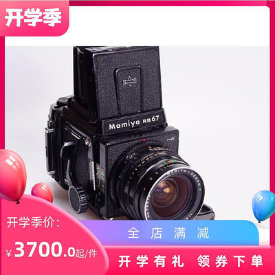 眾誠優品 瑪米亞 MAMIYA RB67 PRO S 504.5 C 中畫幅膠片相機 機械腰平 SY433