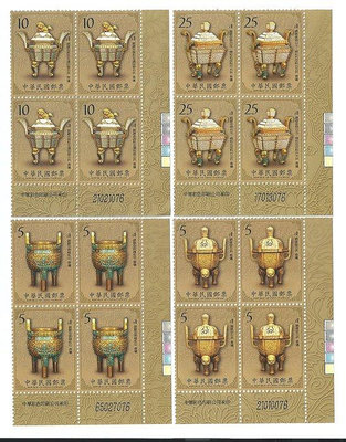台灣郵票四方連-民國99年-特553 99古物郵票-4全，邊角色標，末三碼同版號，印刷廠銘