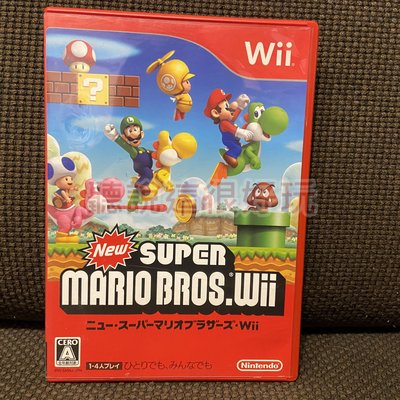 Wii 新 超級瑪利歐兄弟 新超級瑪利歐兄弟 超級瑪利 瑪利歐兄弟 馬力歐 瑪莉歐 遊戲 82 V061