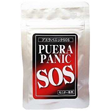 日本原裝 PUREA PANIC SOS 15粒/PINKY BODY SUPER  【全日空】