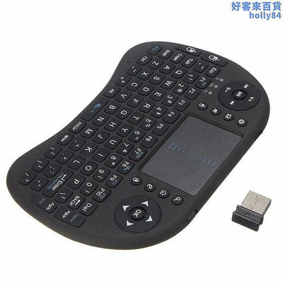 【現貨】2.4g鍵盤空中滑鼠機上盒安卓電視萬能通用空中飛鼠