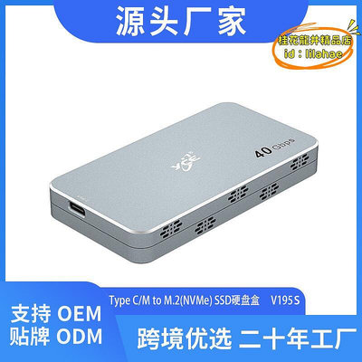 【優選】ssd盒usb c to m2(nvme)type-c hub 擴展塢hub